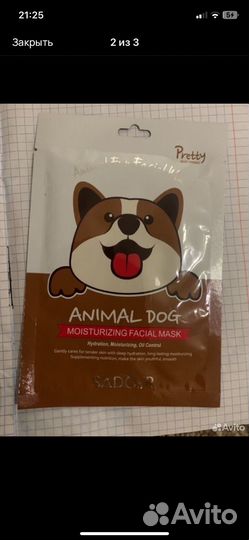 Корейские маски для лица