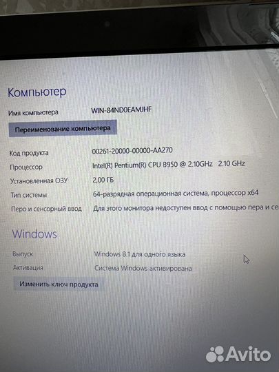 Ноутбук lenovo b570e