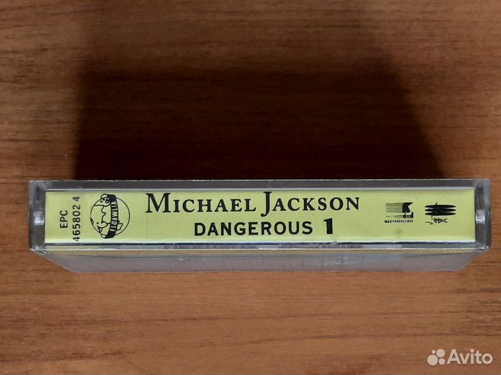 Michael Jackson-Dangerous 1993год