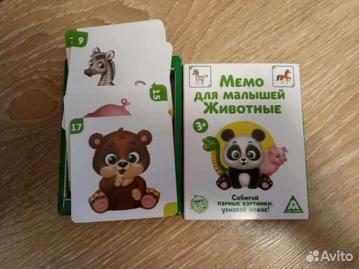 Детские игры ч.3