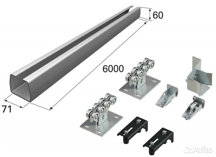 Комплектующие для откатных ворот - балка, роллики