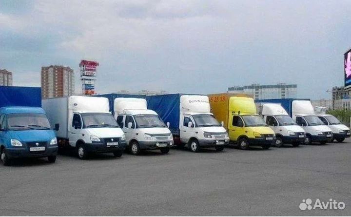 Грузщики, грузоперевозки, грузовое такси