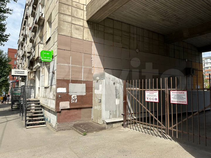 Свободного назначения, 203 м²