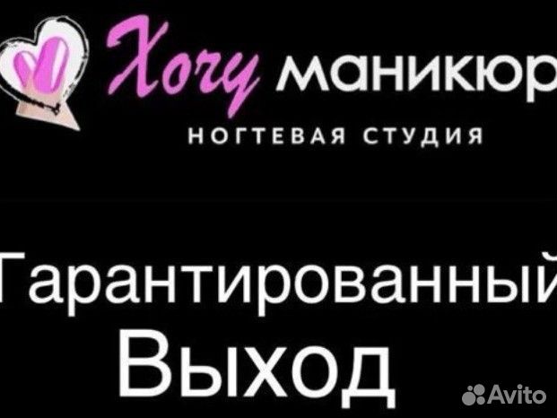 Администратор - бровист