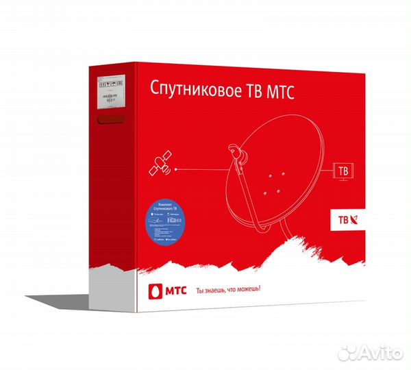Спутниковое тв и Интернет Wi-Fi безлимитный