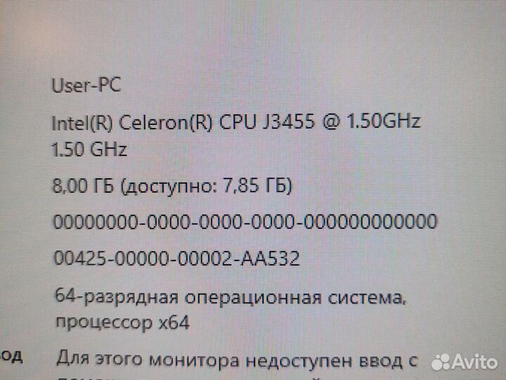 Мини пк Intel nuc