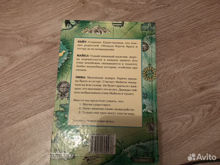 Джон Стивенс 