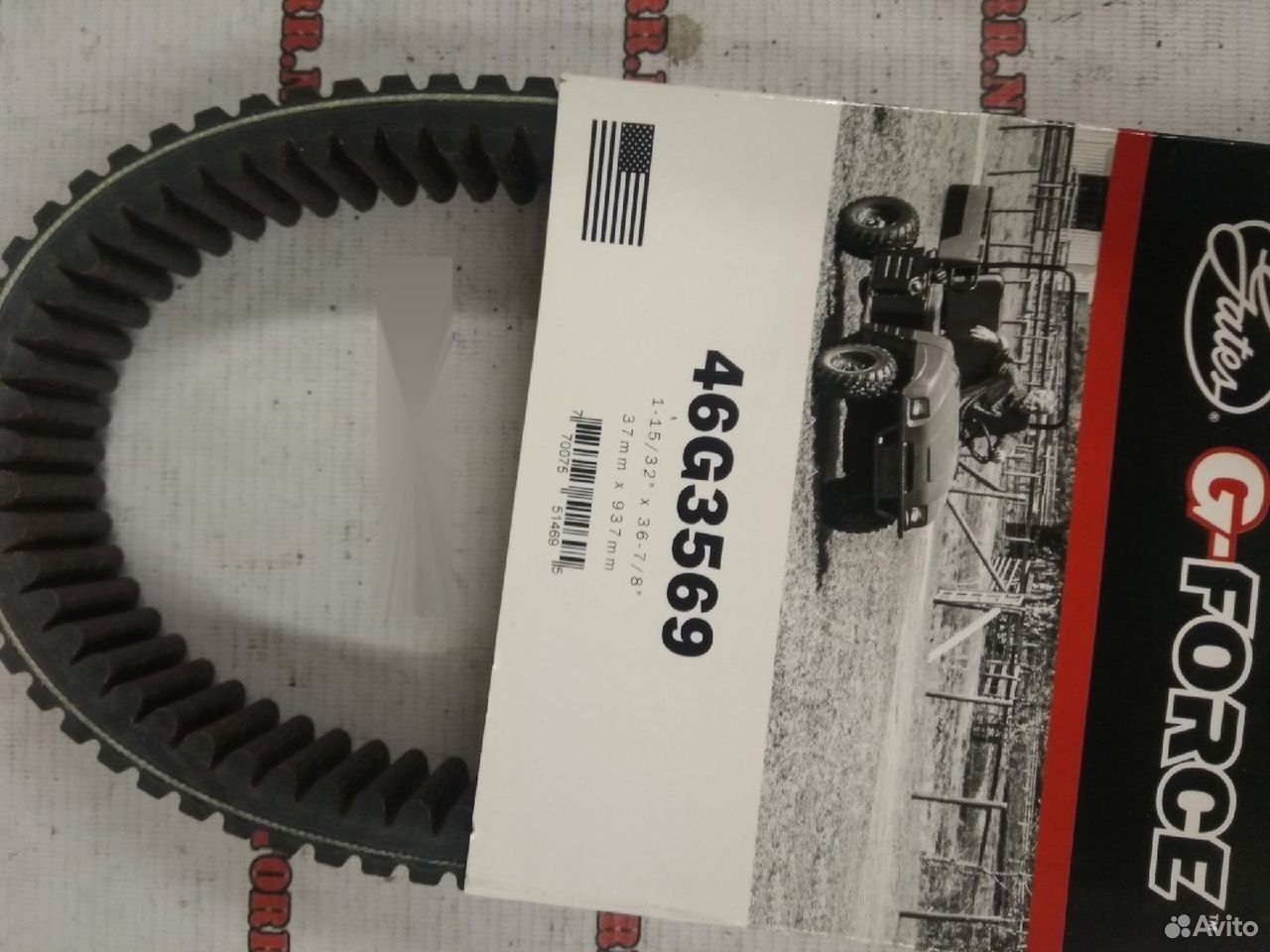 Ремень вариатора 46G3569 Gates G-Force