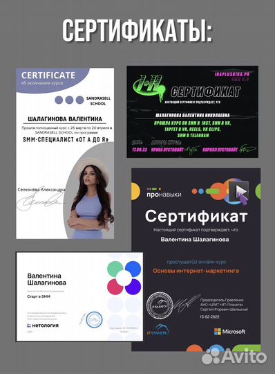 Smm-специалист монтаж видео рилс дизайн