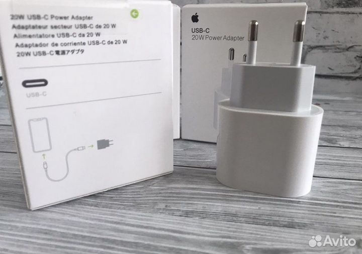 Зарядка на iPhone 20w