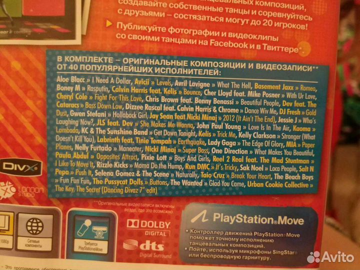 DanceStar Party Hits PS3