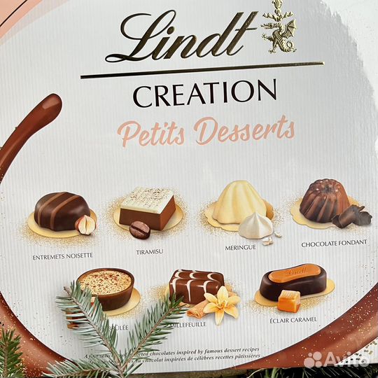 Конфеты Lindt Creation