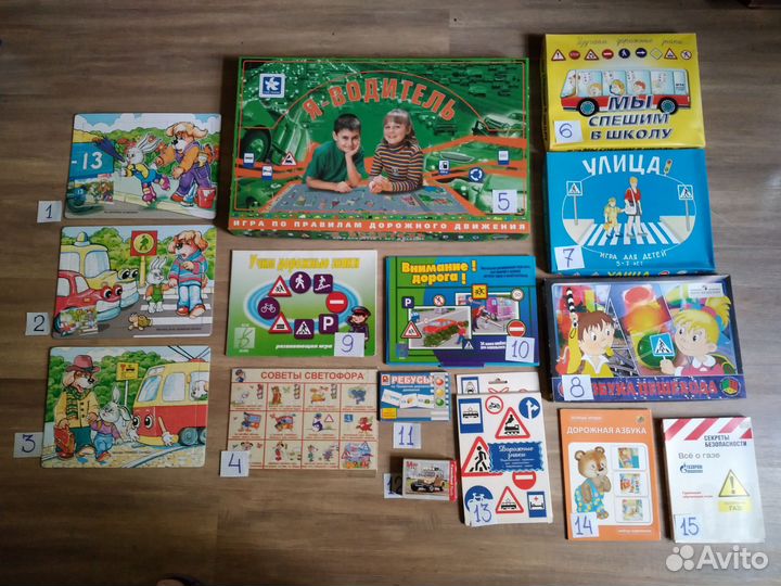 Детские настольные игры по пдд