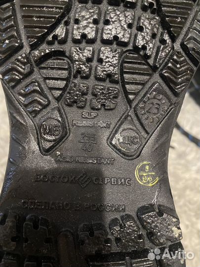 Зимняя обувь