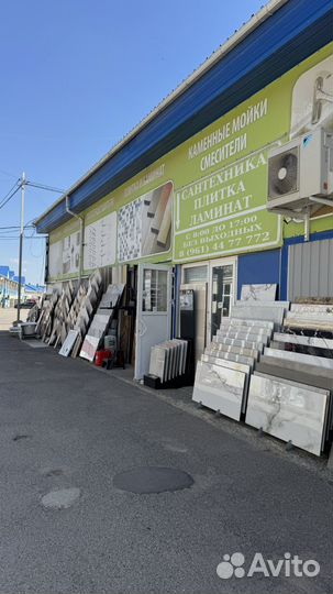 Уборка магазина