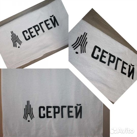 Полотенце с вышивкой