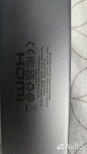 Usb хаб Baseus 8 в 1(USB 3.1)