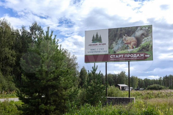 Участок 10,4 сот. (ИЖС)