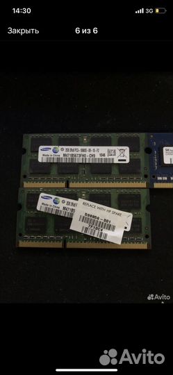 Оперативная память ddr3