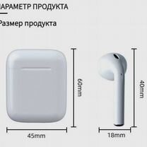 Наушники беспроводные inpods 12, вкладыши