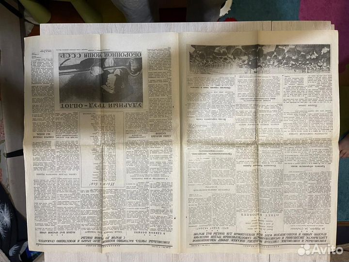 Газеты СССР Комсомольская правда 22 июня 1941