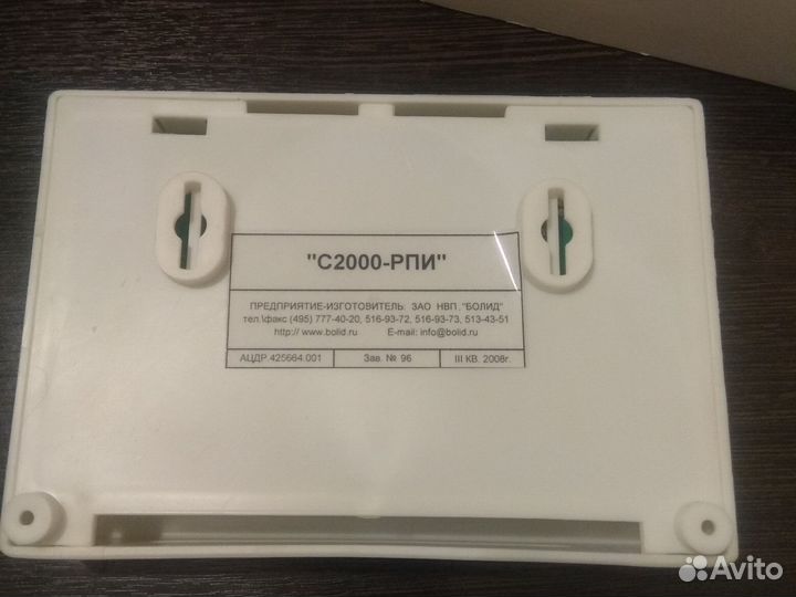 Радиоповторитель интерфейс С2000-рпи RS-232/RS-485