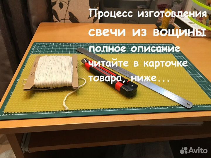 Пасхальные Наборы для изготовления Свечей' Подарок