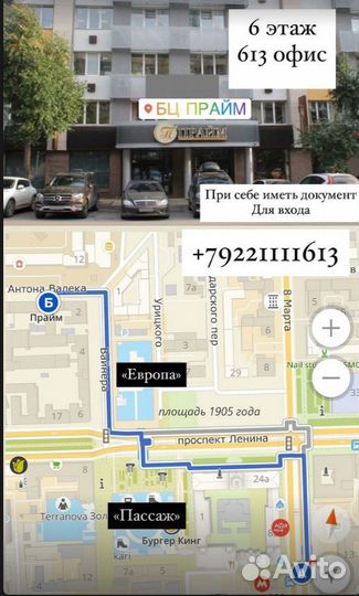 Силиконовый чехол прозрачный