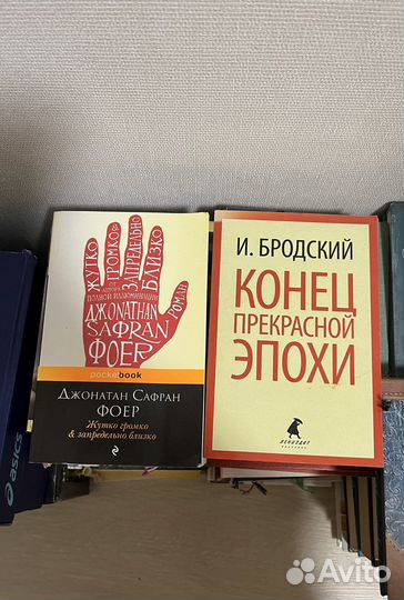 Книги со скидкой