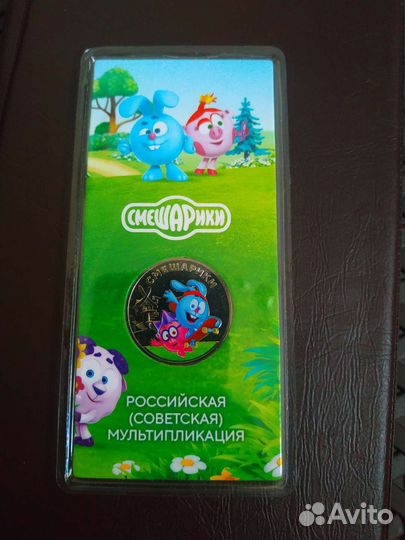 Смешарики 25