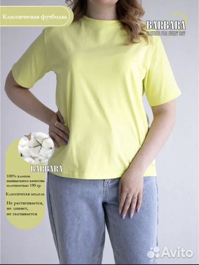 Футболка женская новая 42-44
