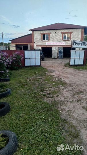 Автосервис