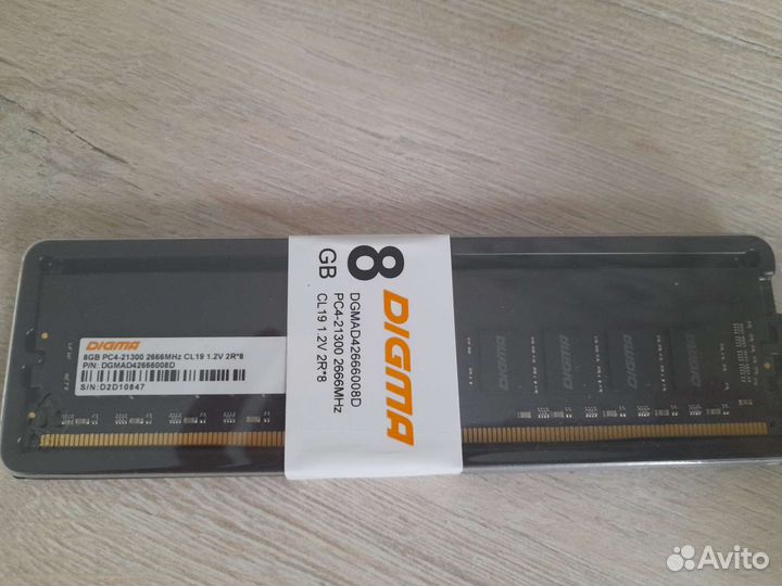 Оперативная память ddr4