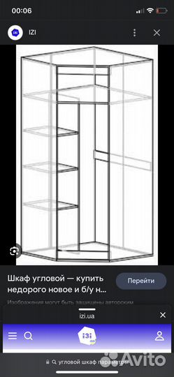 Шкаф угловой