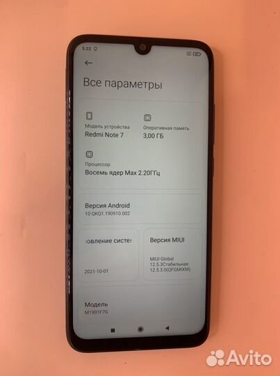 Xiaomi Redmi Note 7, 3/32 ГБ