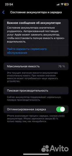 iPhone Xr, 64 ГБ