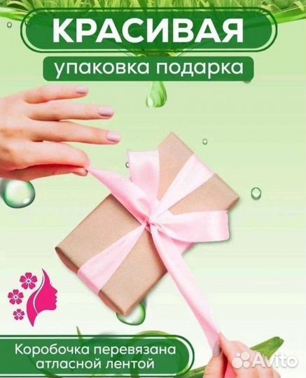 LUX алоэ. Подарочный набор бьюти бокс 10 предм