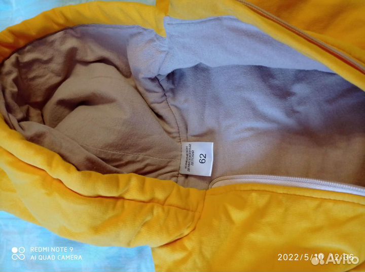 Комбинезон