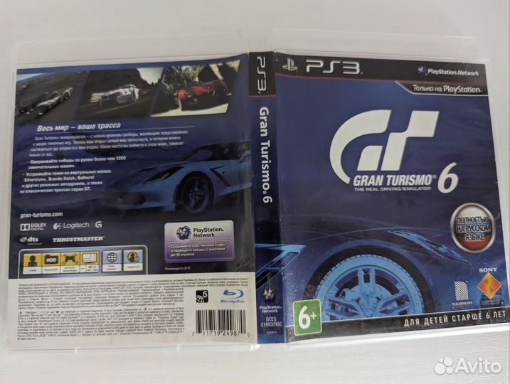 Gran turismo 6 ps3