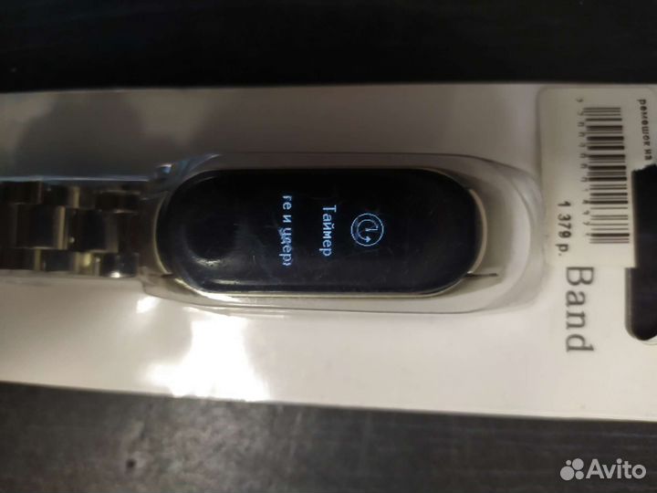 Xiaomi mi band 3