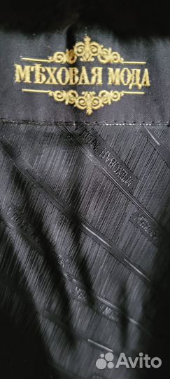 Шуба норковая 46