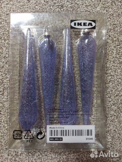 IKEA ёлочные игрушки сосульки