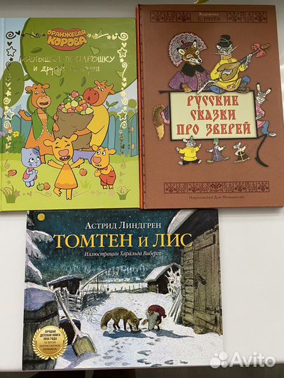 Книги детские