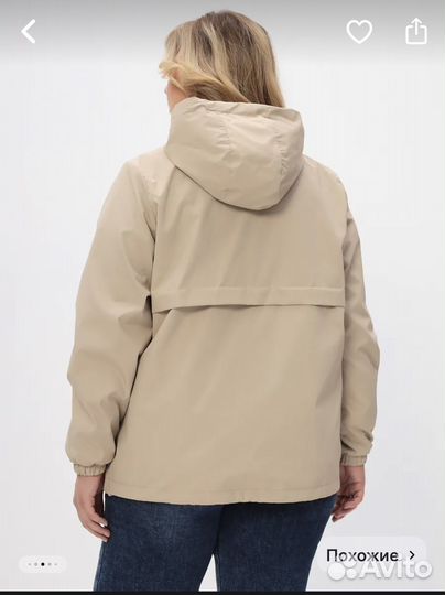 Ветровка женская
