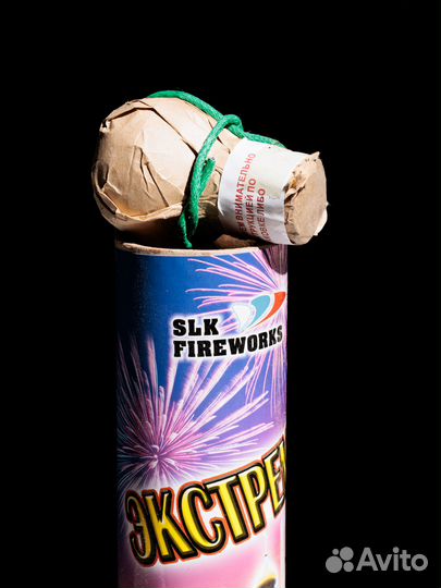 Фестивальные шары Экстремал 2