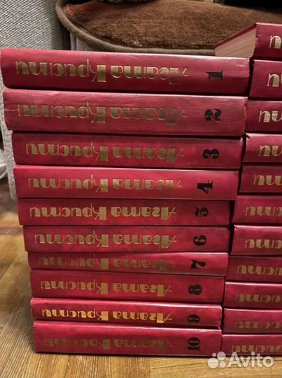 Агата кристи