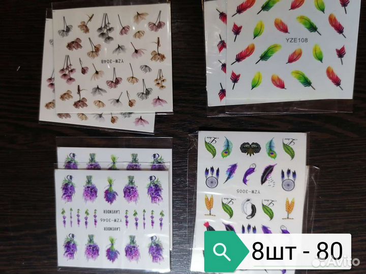 Для дизайна (маникюр). Наклейки