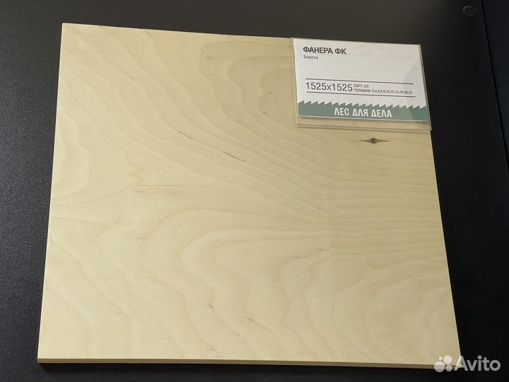 Фанера фк 3 * 1525 * 1525 мм, сорт 4/4 Береза