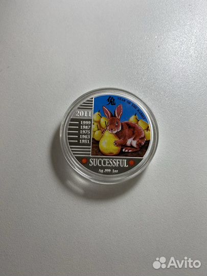 Монеты Бенина Год Лошади