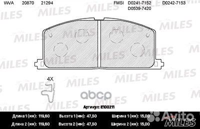 Колодки тормозные дисковые перед E100211 Miles